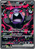 Morpeko ex 117/084 from Pokemon TCG Pitch Black