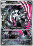 Galarian Obstagoon 245/217 from Pokemon TCG Ascended Heroes