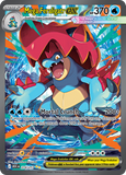 Mega Feraligatr ex 274/217 from Pokemon TCG Ascended Heroes