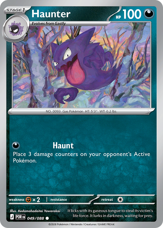 Haunter 049/088 from Pokemon TCG Perfect Order