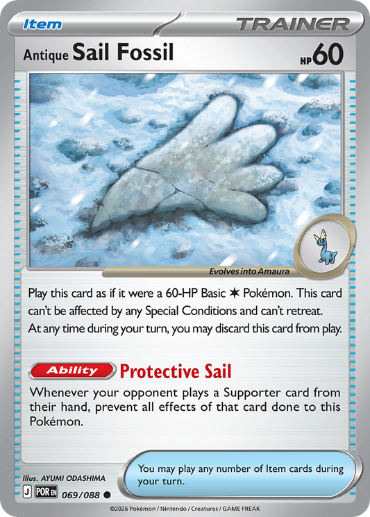 Antique Sail Fossil 069/088 from Pokemon TCG Perfect Order