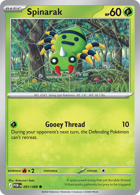 Spinarak 001/088 from Pokemon TCG Perfect Order