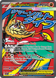 Mega Hawlucha ex 268/217 from Pokemon TCG Ascended Heroes