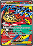 Mega Hawlucha ex 268/217 from Pokemon TCG Ascended Heroes