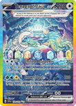 Terapagos ex 170/142 from Pokemon TCG Stellar Crown
