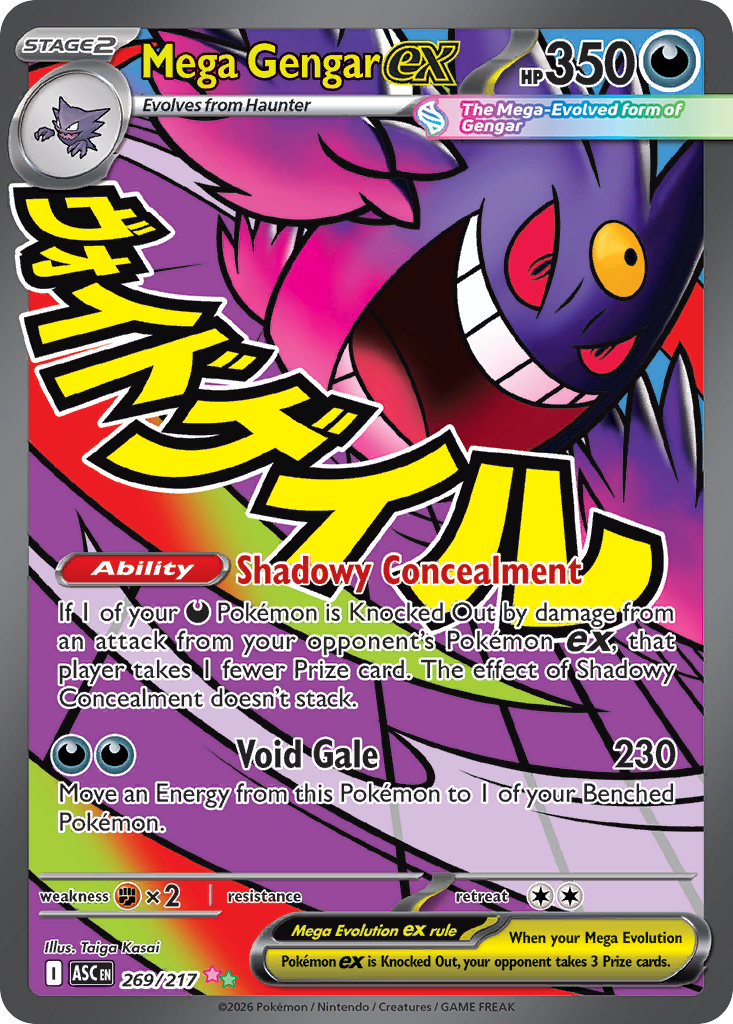 Mega Gengar ex 269/217 from Pokemon TCG Ascended Heroes