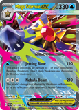 Mega Starmie ex 021/088 from Pokemon TCG Perfect Order