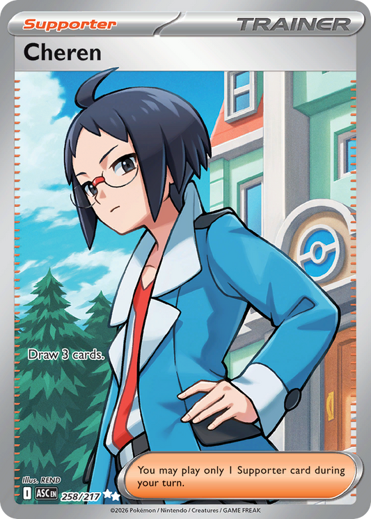 Cheren 258/217 from Pokemon TCG Ascended Heroes