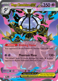 Mega Chandelure ex 038/084 from Pokemon TCG Pitch Black