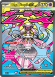 Mega Diancie ex 267/217 from Pokemon TCG Ascended Heroes