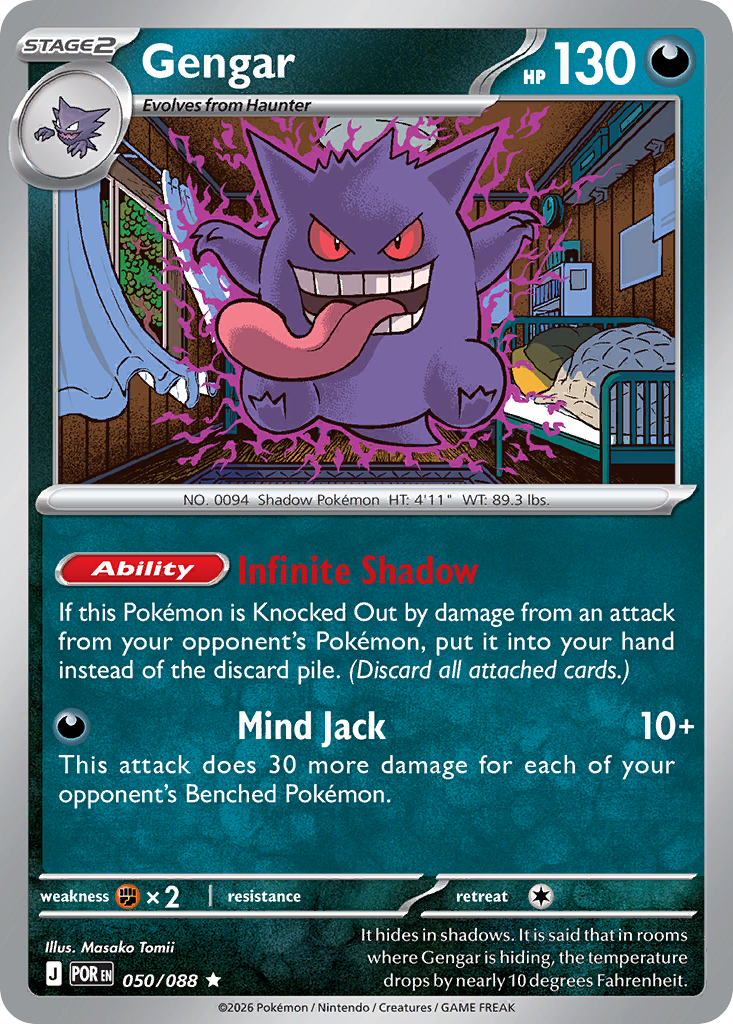 Gengar 050/088 from Pokemon TCG Perfect Order