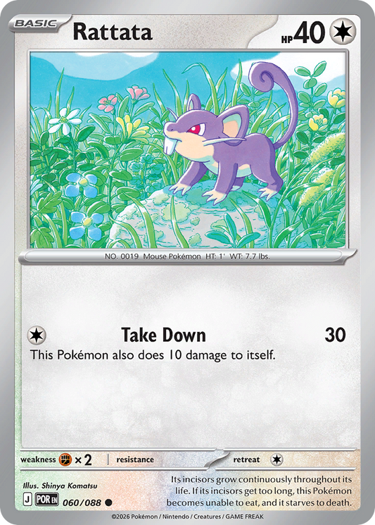 Rattata 060/088 from Pokemon TCG Perfect Order