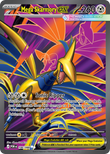 Mega Skarmory ex 106/088 from Pokemon TCG Perfect Order