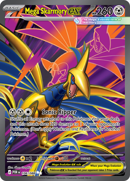 Mega Skarmory ex 106/088 from Pokemon TCG Perfect Order