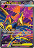 Mega Skarmory ex 106/088 from Pokemon TCG Perfect Order