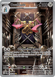 Doublade 098/088 from Pokemon TCG Perfect Order