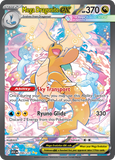 Mega Dragonite ex 290/217 from Pokemon TCG Ascended Heroes