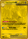 Mega Dragonite ex 295/217 from Pokemon TCG Ascended Heroes