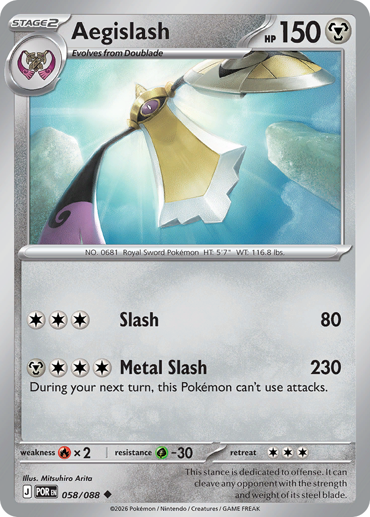 Aegislash 058/088 from Pokemon TCG Perfect Order