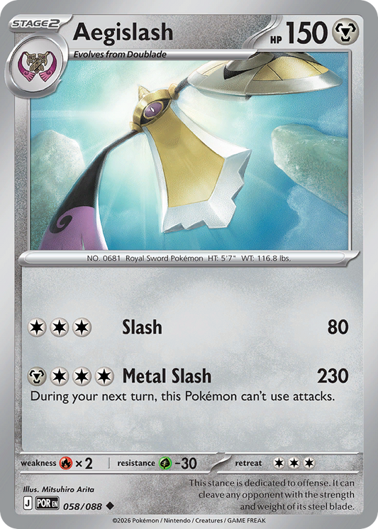 Aegislash 058/088 from Pokemon TCG Perfect Order