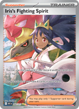 Iris's Fighting Spirit 292/217 from Pokemon TCG Ascended Heroes