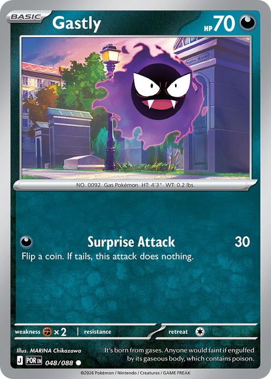 Gastly 048/088 from Pokemon TCG Perfect Order