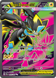 Mega Zeraora ex 098/084 from Pokemon TCG Pitch Black