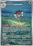 Ledian 144/142 from Pokemon TCG Stellar Crown