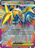 Mega Skarmory ex 055/088 from Pokemon TCG Perfect Order